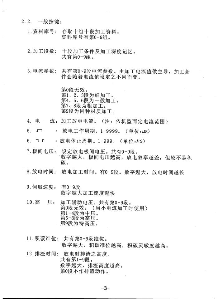 照片表四 017.jpg 照片表四 017.jpg