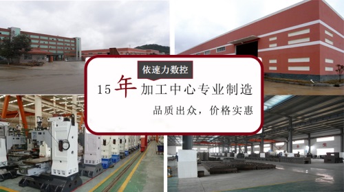 火花機(jī)廠家 火花機(jī)廠家