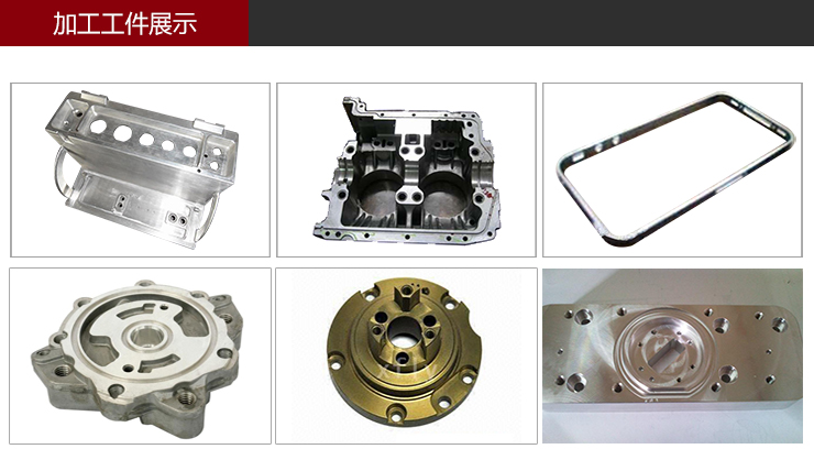 v6鉆攻中心工件展示 v6鉆攻中心工件展示