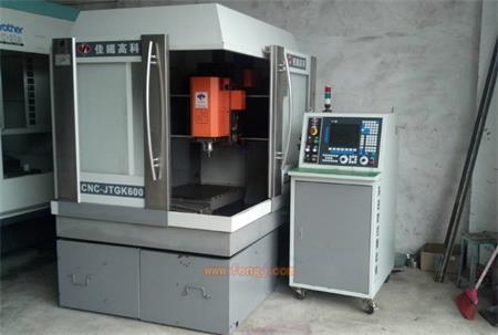 佳鐵雕銑機(jī)