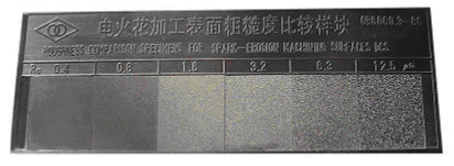 電火花表面粗糙度比較樣塊 電火花表面粗糙度比較樣塊