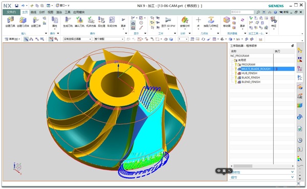 編程加工軟件 編程加工軟件
