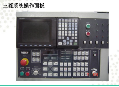 電腦鑼操作面板 電腦鑼操作面板