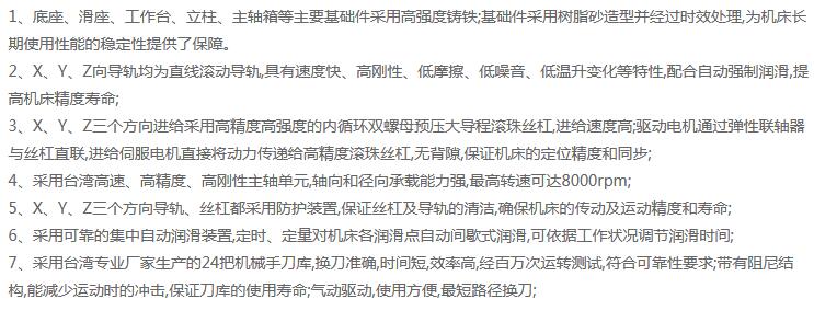 1060電腦鑼參數(shù) 1060電腦鑼參數(shù)