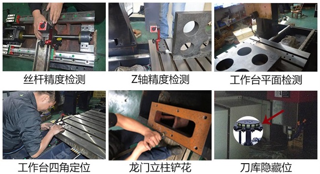 1280數(shù)控雕銑機(jī)檢測(cè)